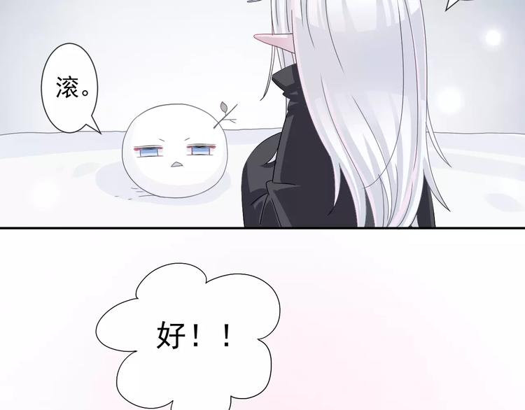 第6话  我也想活6