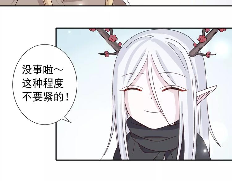 第5话  山林的秘密41