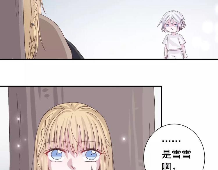 第6话  我也想活37
