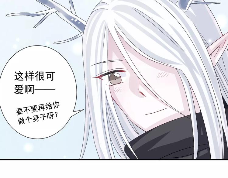 第5话  山林的秘密57