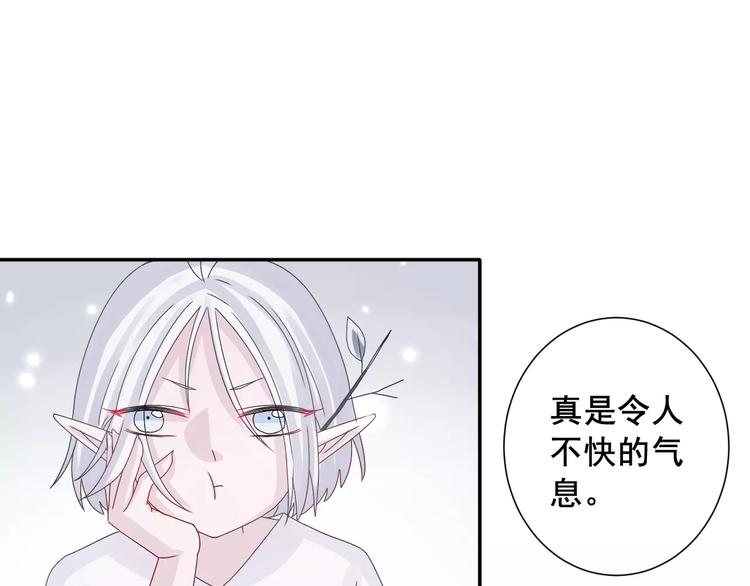 第3话  你的善良我不喜欢35