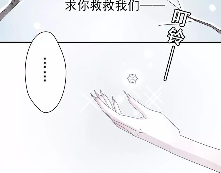 第1话  寻找山灵26