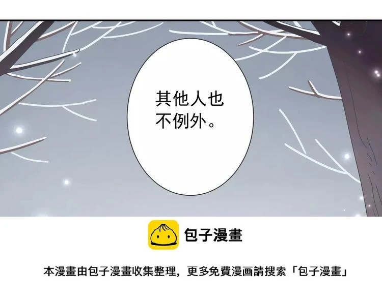 第5话  山林的秘密49