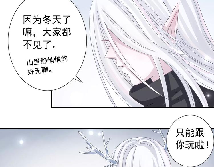 第6话  我也想活5