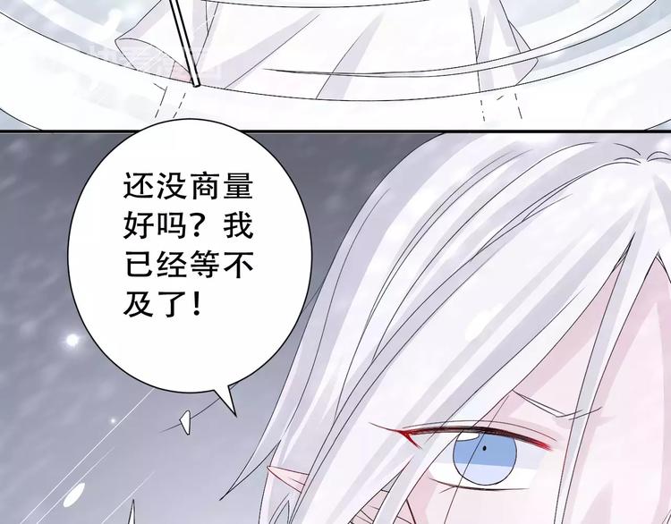 第9话 人心是会变的8
