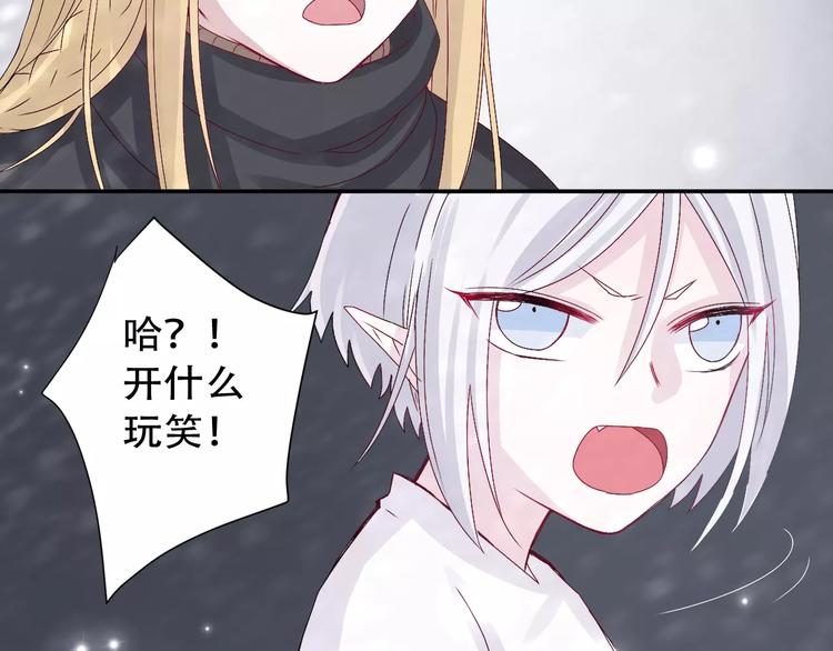 第9话 人心是会变的20
