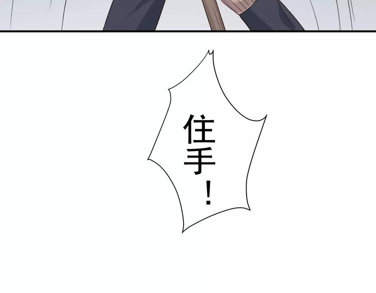 第8话  山灵遇难43