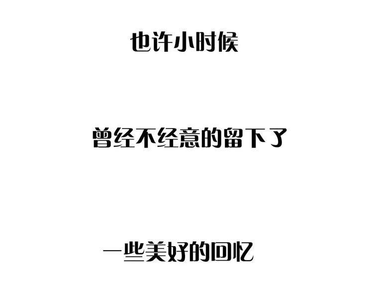 序章  山神与少女5