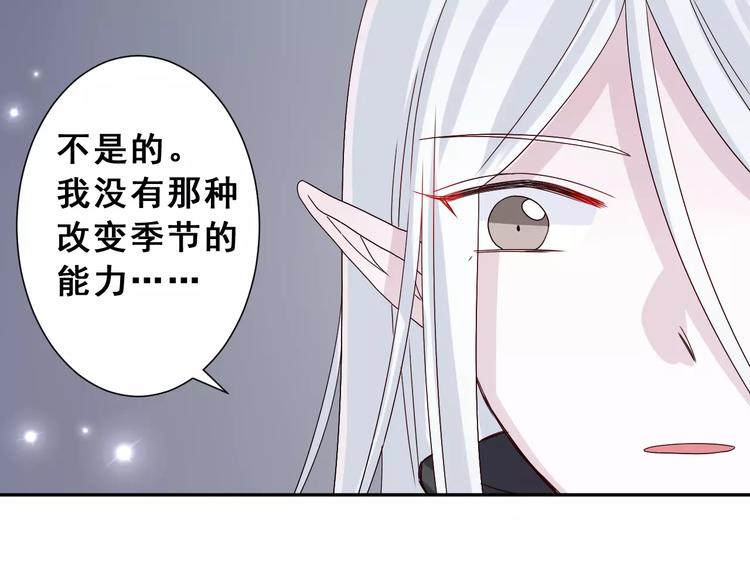 第5话  山林的秘密30