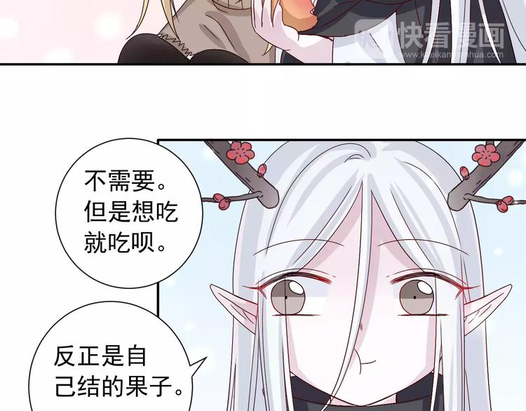 第5话  山林的秘密23