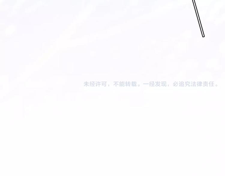 第3话  你的善良我不喜欢53