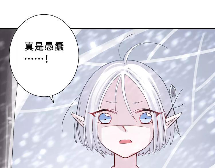 第3话  你的善良我不喜欢22