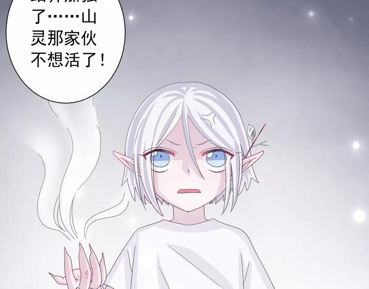 第6话  我也想活33