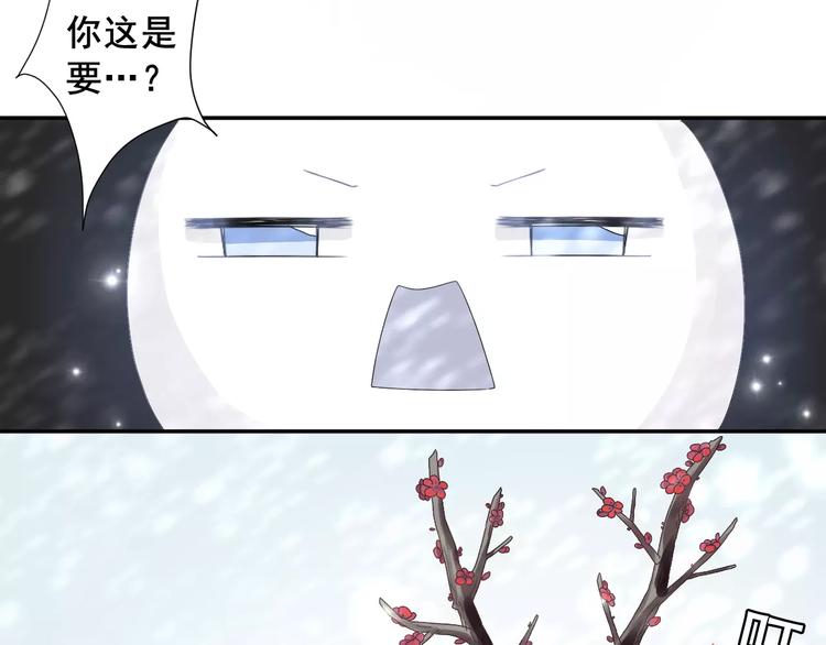 第3话  你的善良我不喜欢12