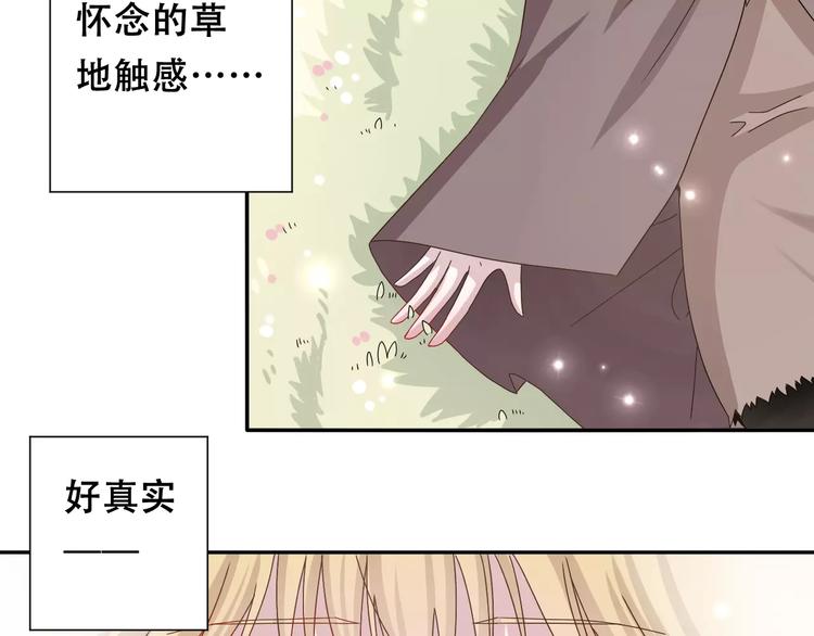 第4话  求助山灵9