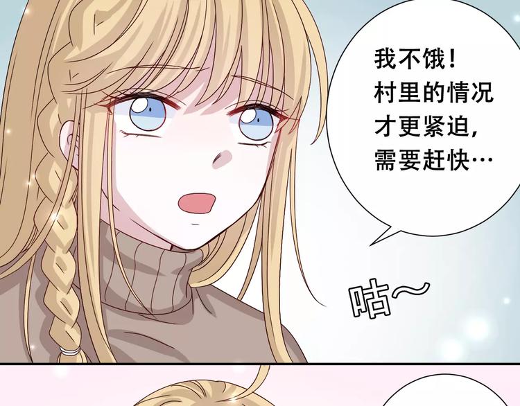 第5话  山林的秘密11