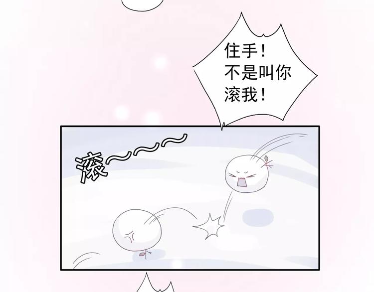第6话  我也想活7
