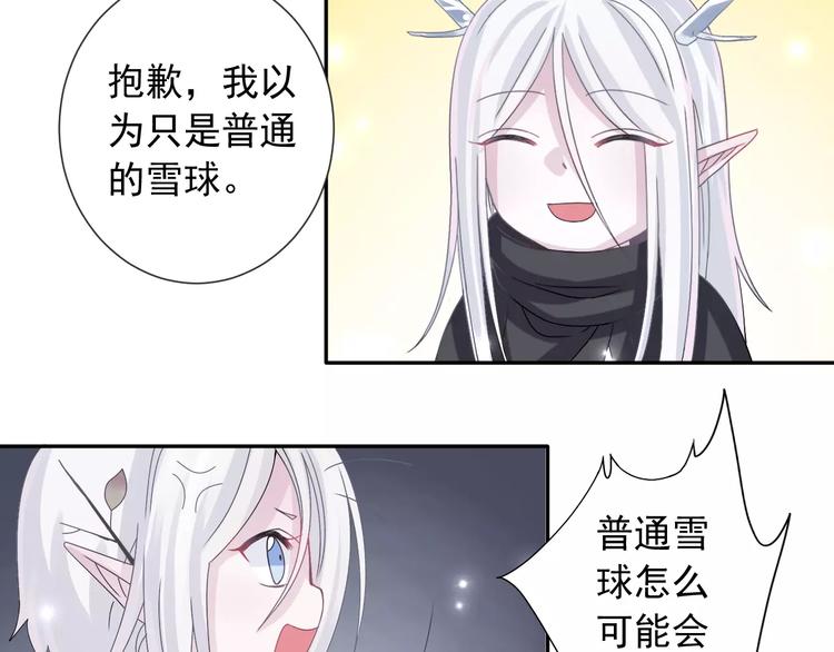 第6话  我也想活9