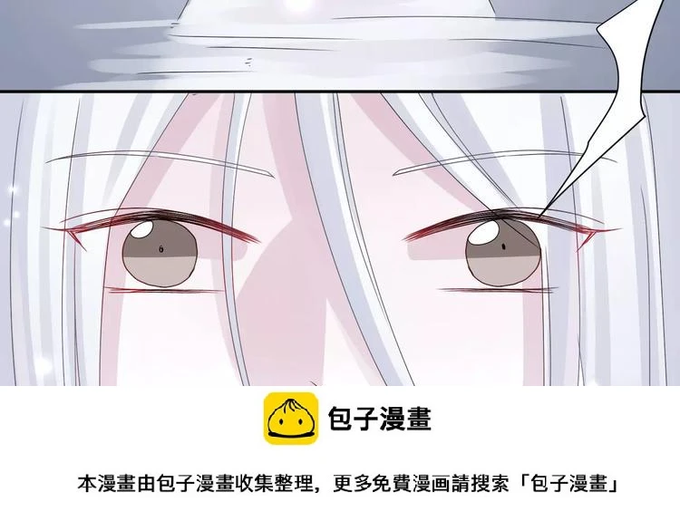 第3话  你的善良我不喜欢49