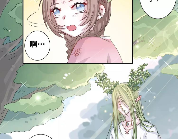 第2话  偶遇山灵14