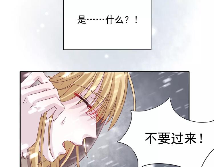 第2话  偶遇山灵35