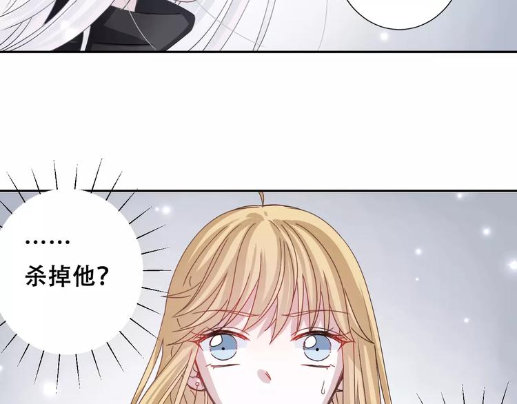 第4话  求助山灵85