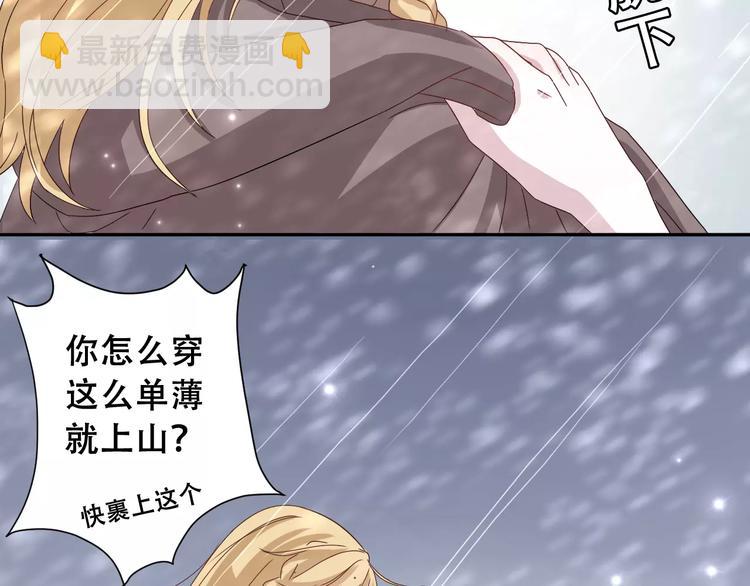 第4话  求助山灵30