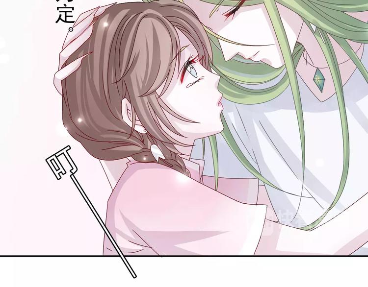第3话  你的善良我不喜欢33