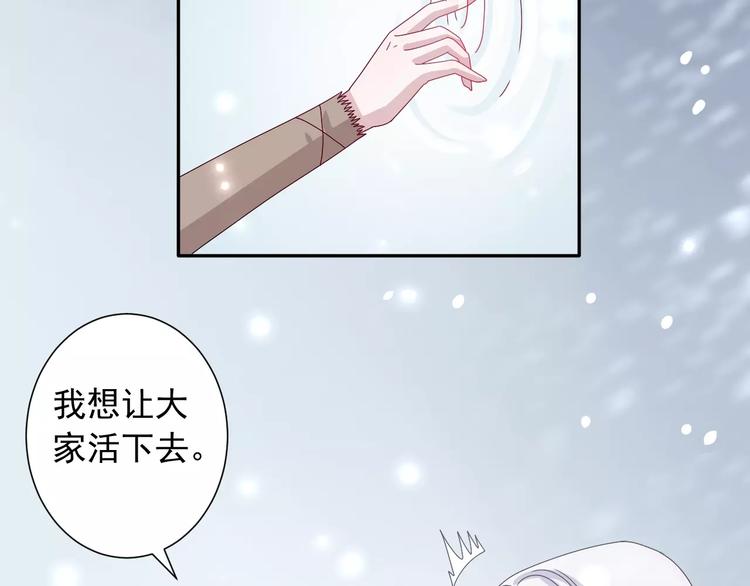 第7话  雪妖迷失7