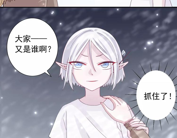 第7话  雪妖迷失9