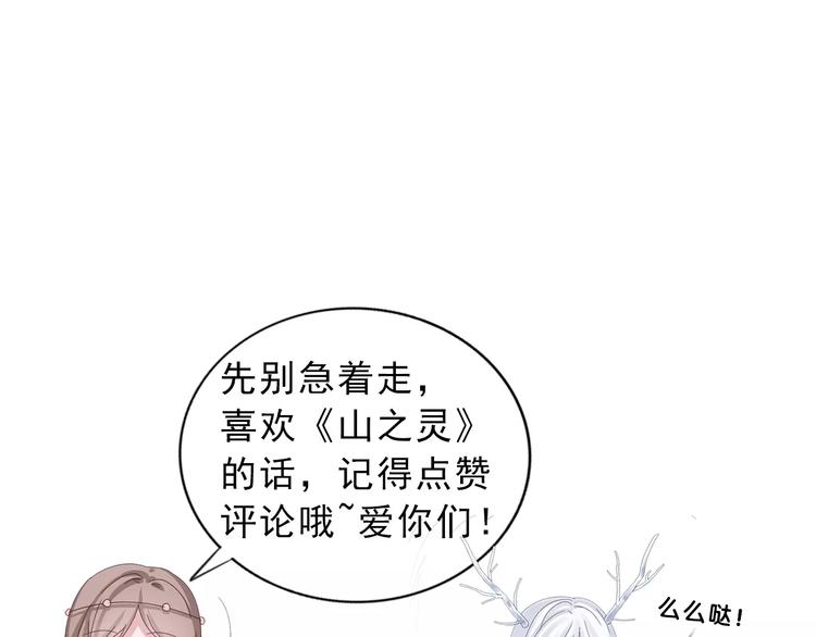 第6话  我也想活53