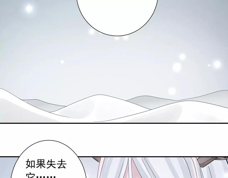 第5话  山林的秘密38