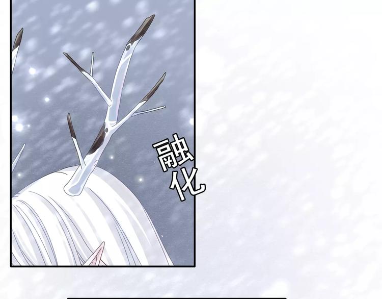 第3话  你的善良我不喜欢9