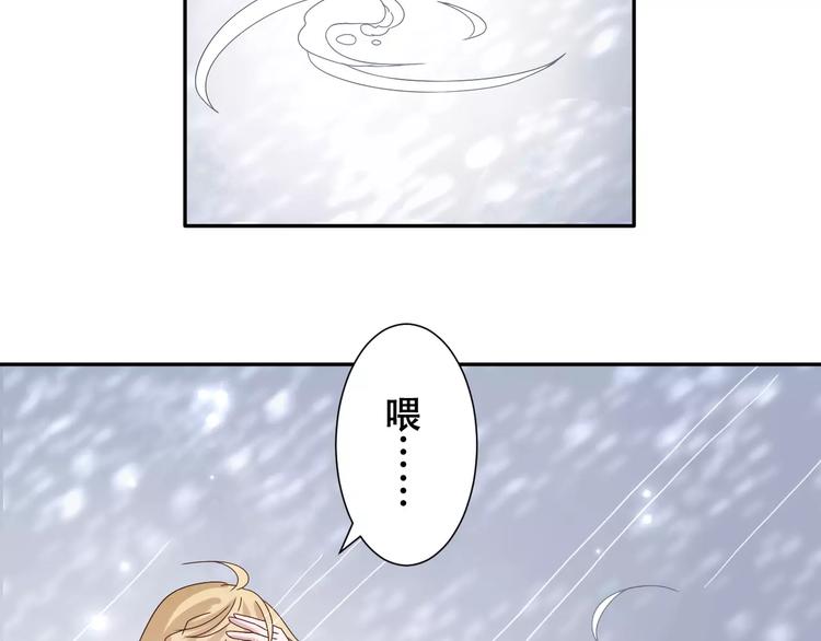 第4话  求助山灵28