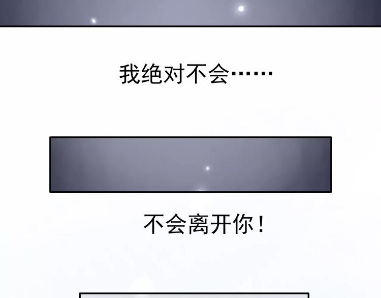 第5话  山林的秘密55