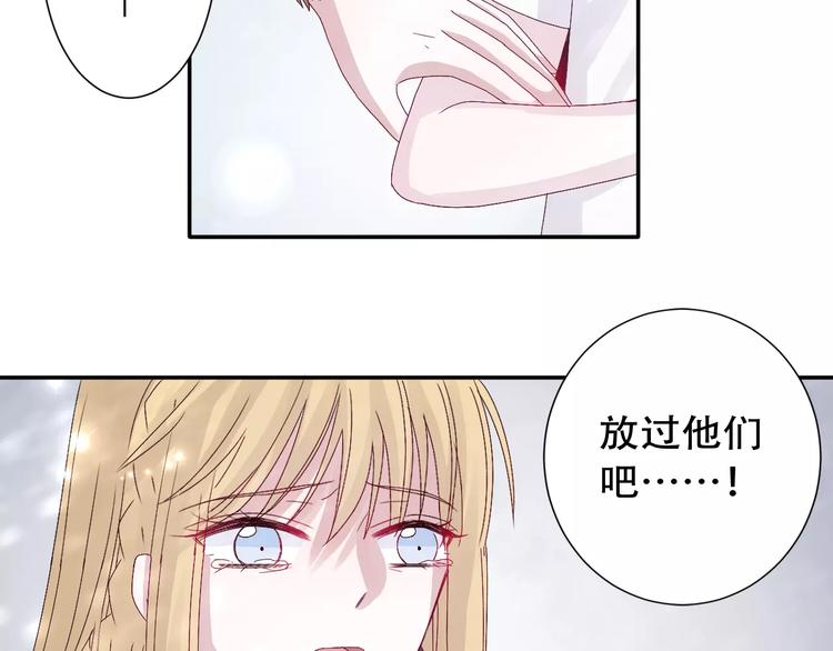 第9话 人心是会变的19