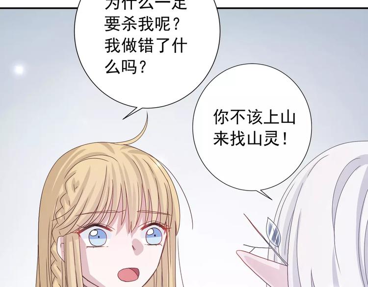 第6话  我也想活45