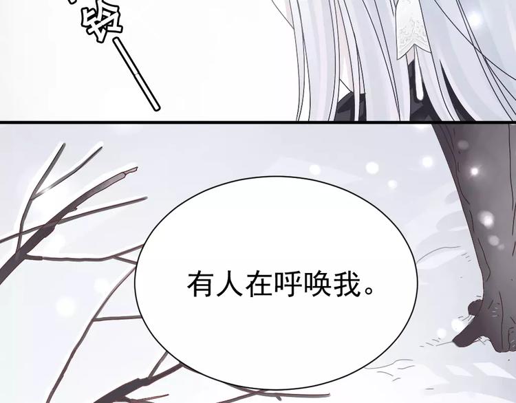 第1话  寻找山灵30