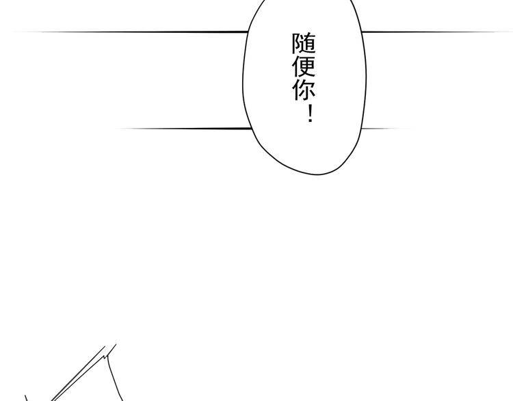 第8话  山灵遇难34