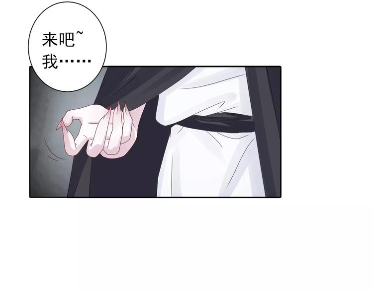 序章  山神与少女18
