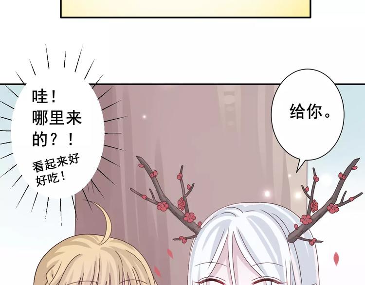 第5话  山林的秘密15