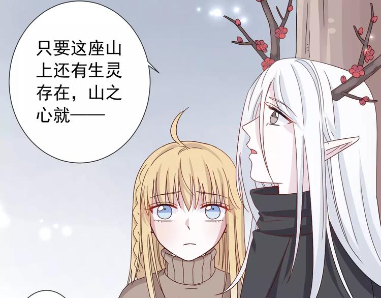 第5话  山林的秘密43