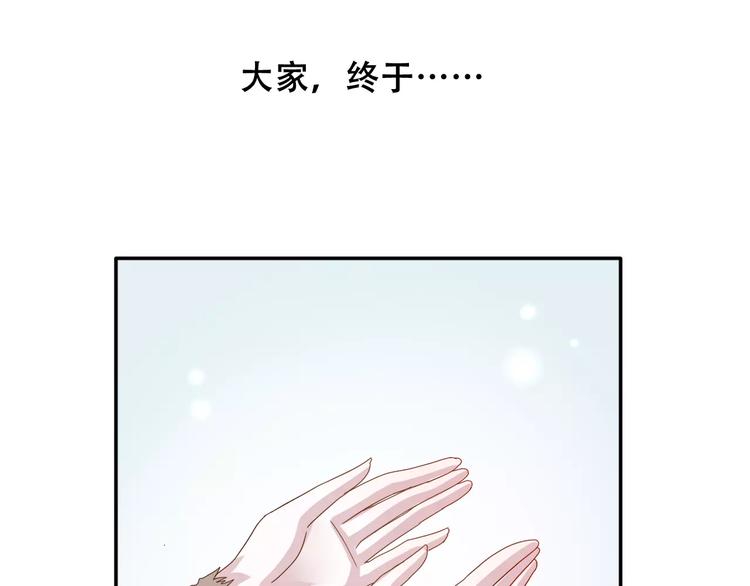 第4话  求助山灵62