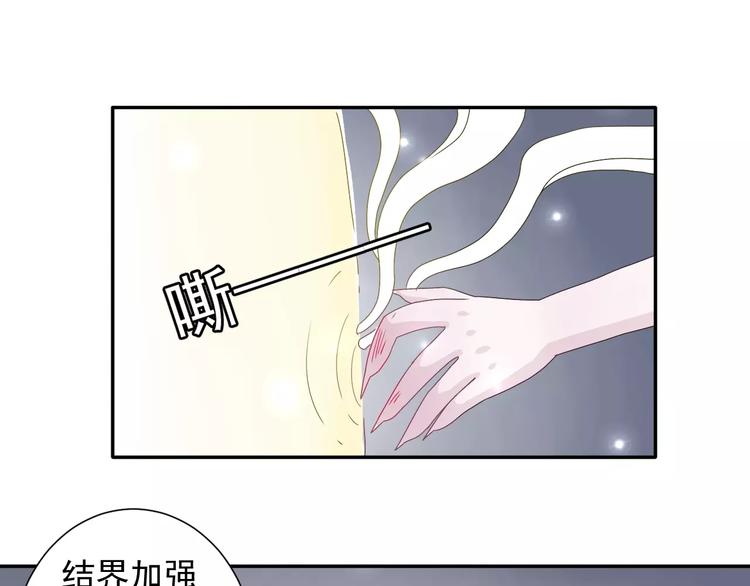 第6话  我也想活32