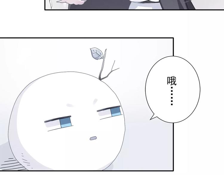 第1话  寻找山灵38