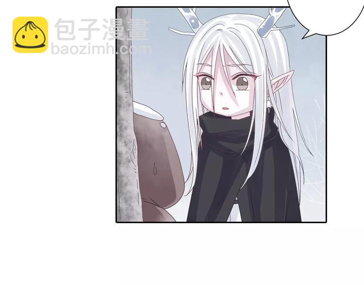 序章  山神与少女17