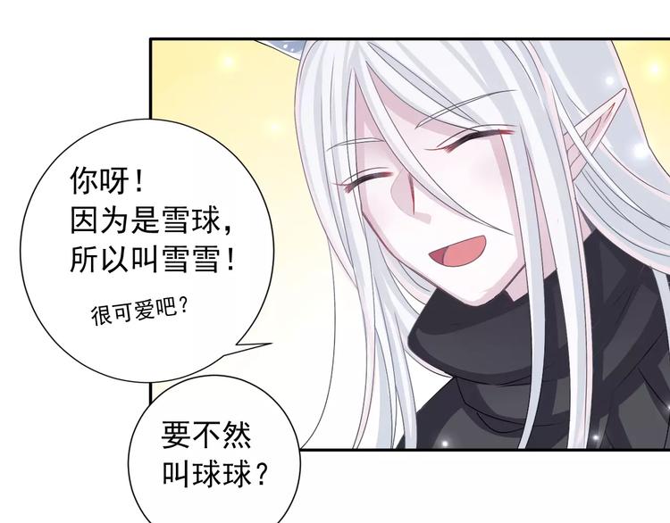 第6话  我也想活14