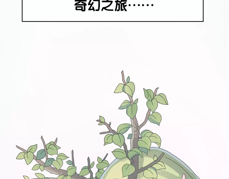 序章  山神与少女31