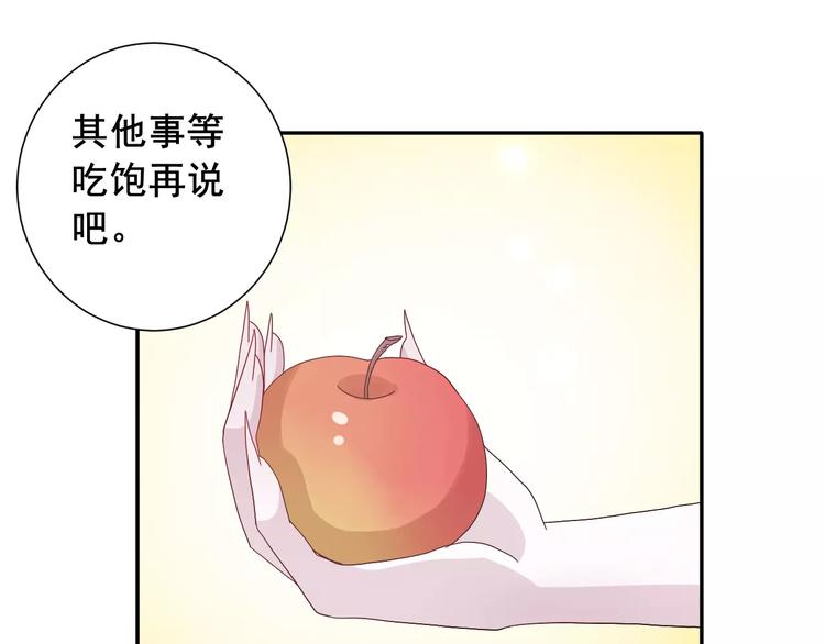 第5话  山林的秘密14