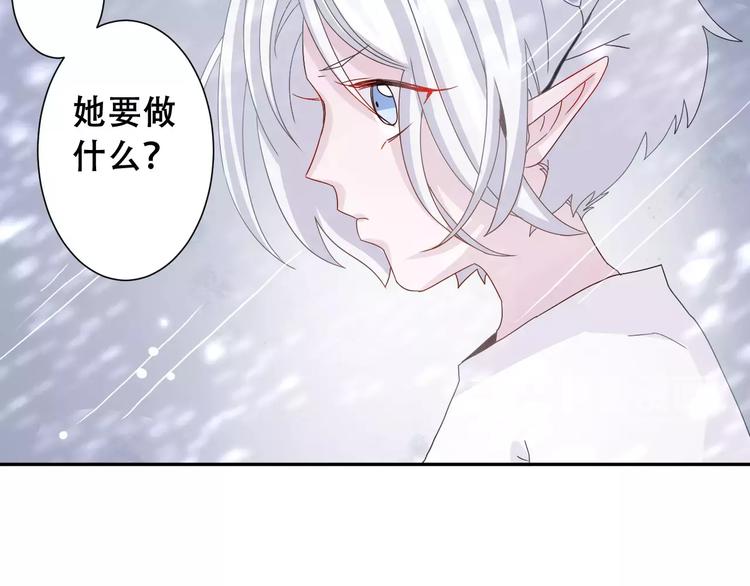第4话  求助山灵23